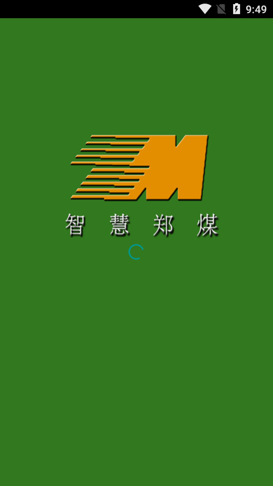 智慧郑煤 v1.1.0