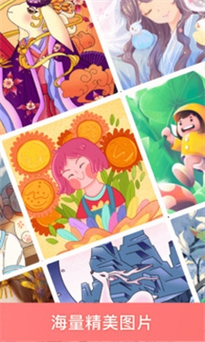 趣涂色app官方版下载 1.4.2