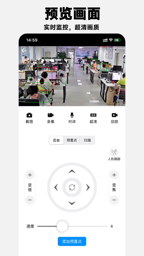 靓彩云视频app安卓正版 v5.8.8