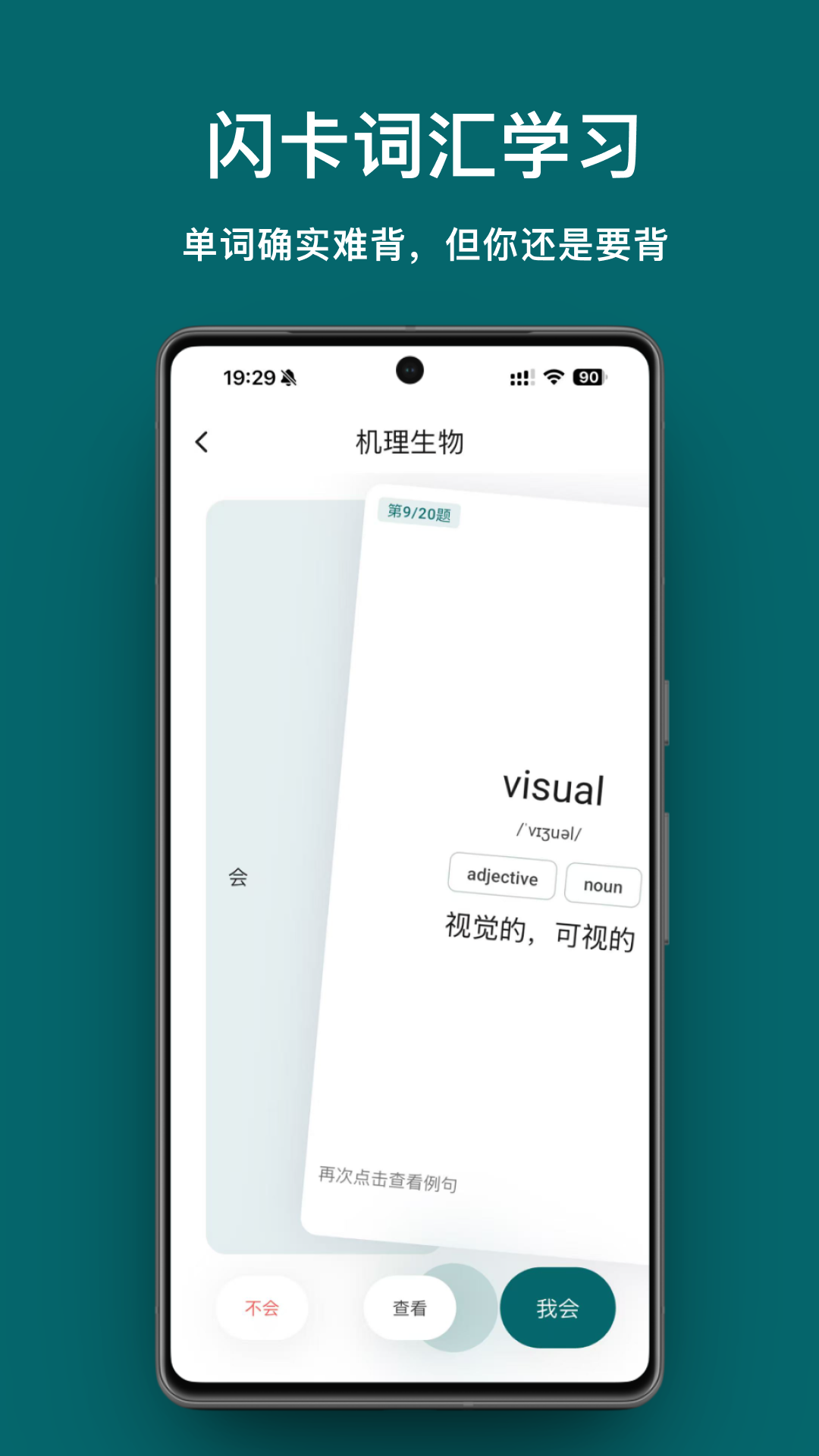 考拉考拉app v1.2.0