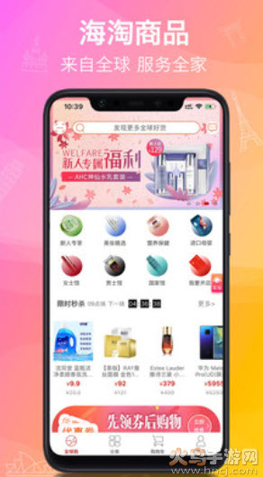 洋老板洋莱优品app v5.7.6