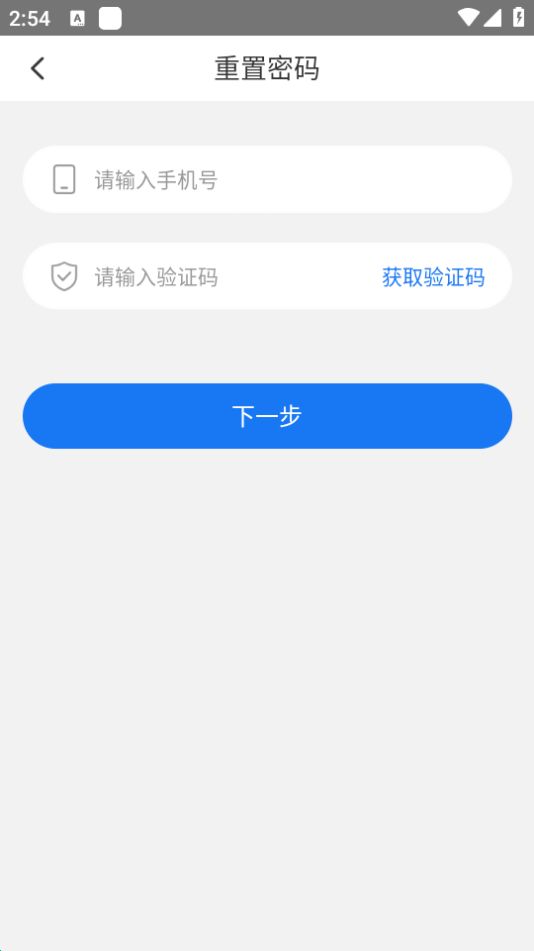 建云通app v1.0