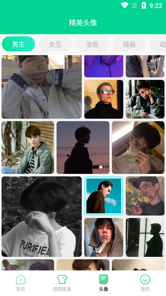 吉祥壁纸app安卓版 v1.0.0