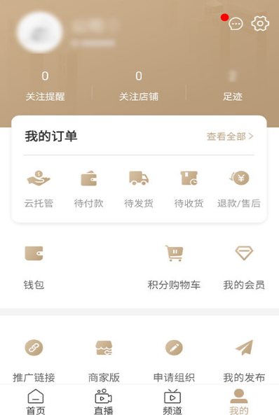 艺拍天下app v1.2.0