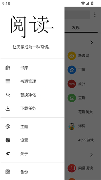 老子搜书2026版 3.3.0安卓版 v3.3.0
