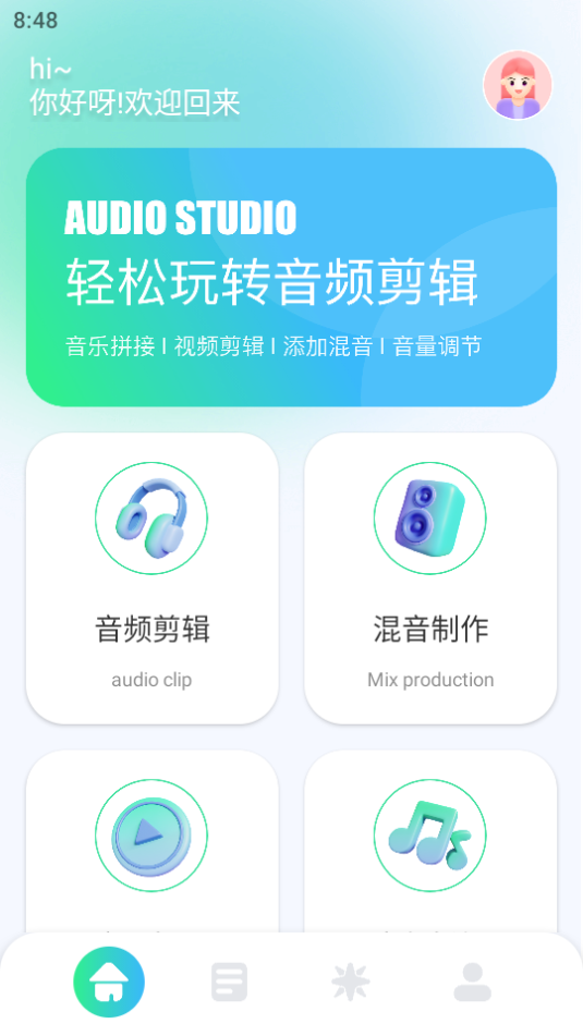 tunefind中文版 v1.1