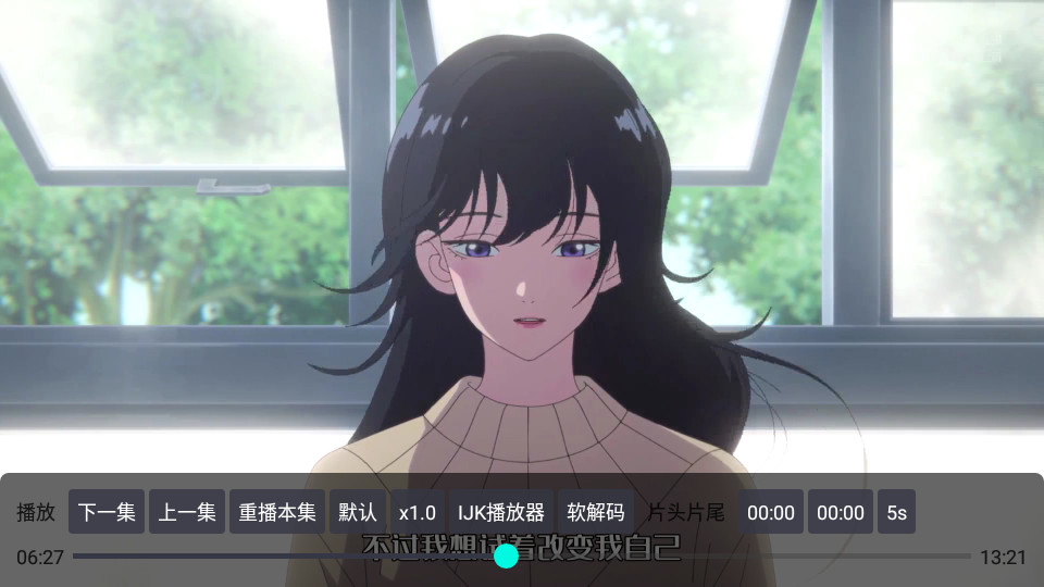 小苹果影视盒子app v1.6.2