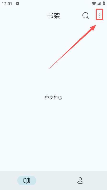 万源阅读安卓版 2.5.3手机版 v2.5.3