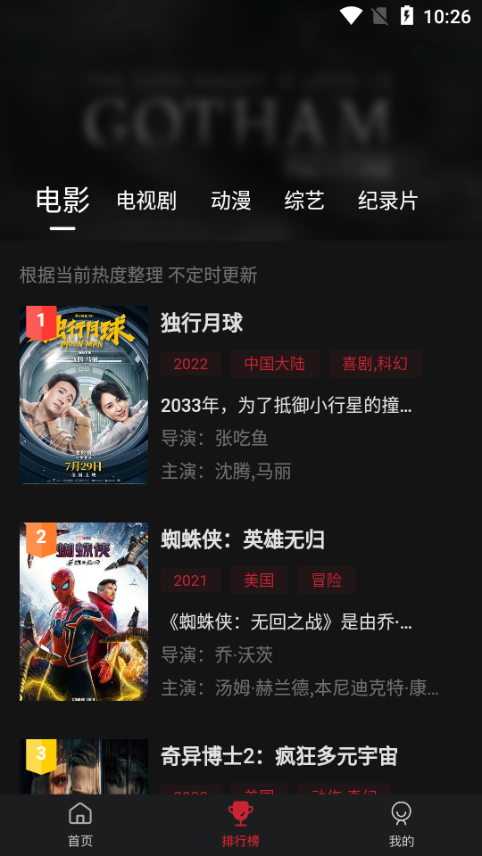 蓝光影院app最新 v3.0.4