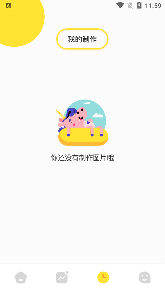 VSCO调色app v1.1