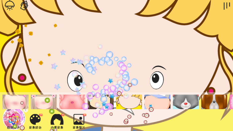 OuO表情模拟器 v3.1