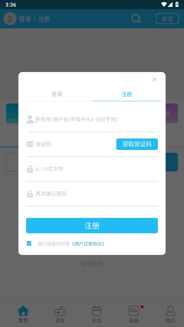 可玩焉官方版 2.6.4安卓版 v2.6.4