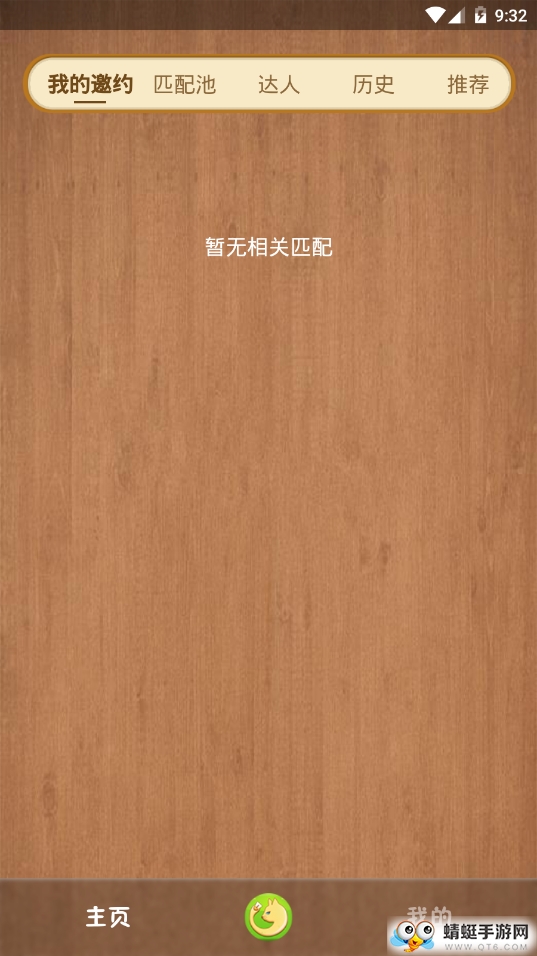 进步猫 0.0.9最新版 v0.0.9