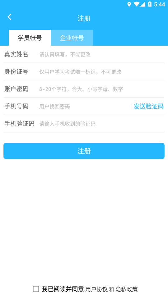 99云智app下载 v2.3.3