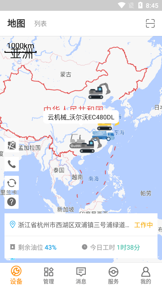 云机械手机版 v7.7.7