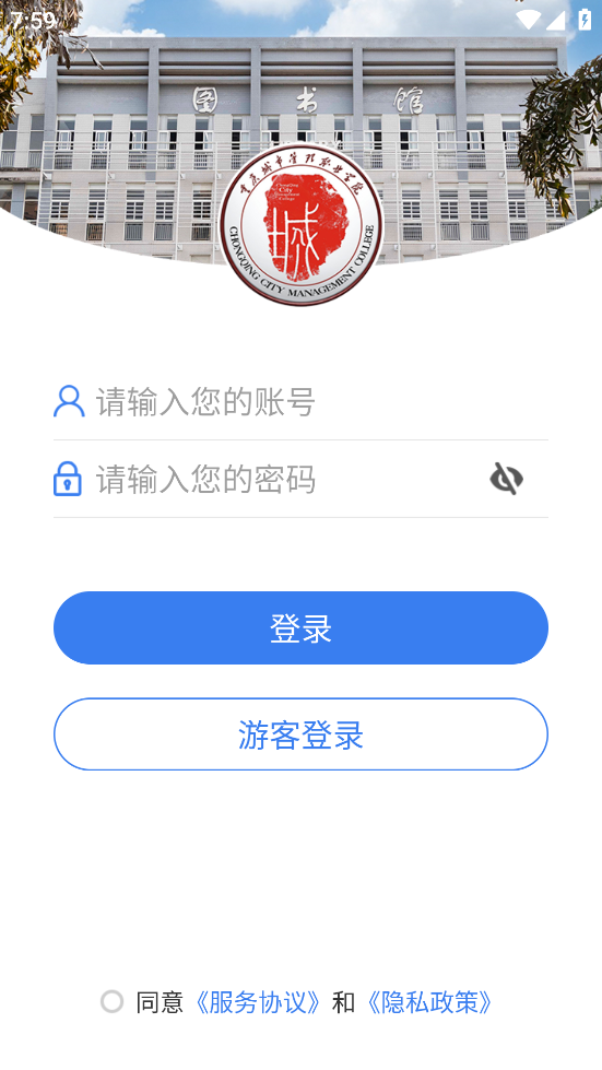 辅导园软件 v3.2.0