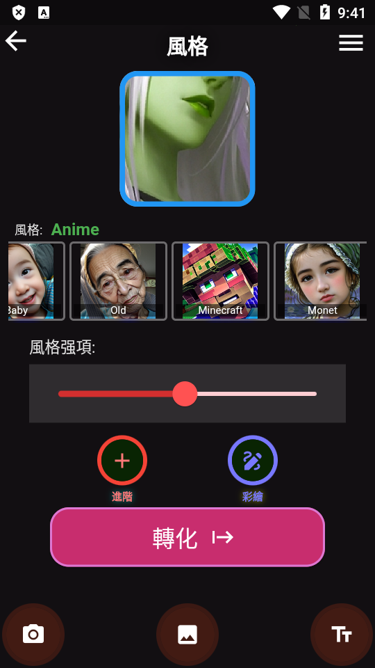 Deep Anime apk v0.1.44