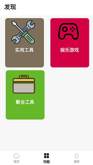 原神音盒软件 v3.2