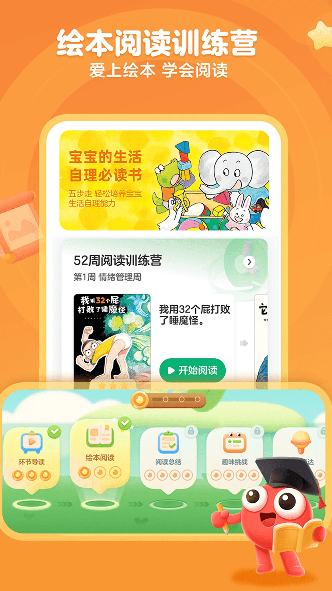 KaDa阅读HD官方下载 v8.28.0