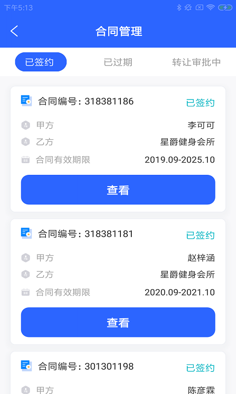 飞宝盟动app v1.0.0