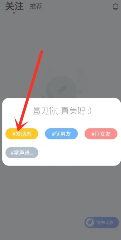 友甜交友软件 2.3.6安卓版 v2.3.6