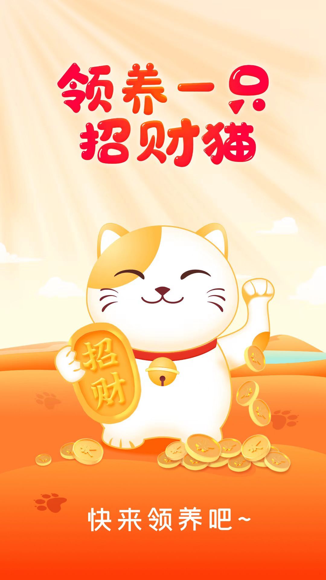 妙看短剧 v2.8.1.260213