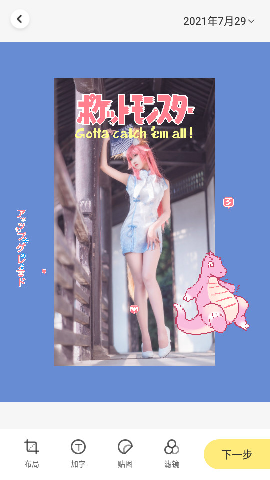 元气相机app v1.0.0
