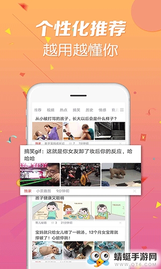 今日视点红包版 2.3.0 v2.3.0