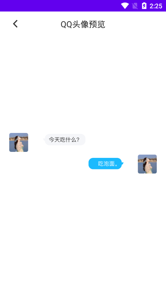 实况壁纸app v1.1