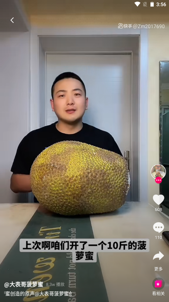 稻香视频app v1.0.1
