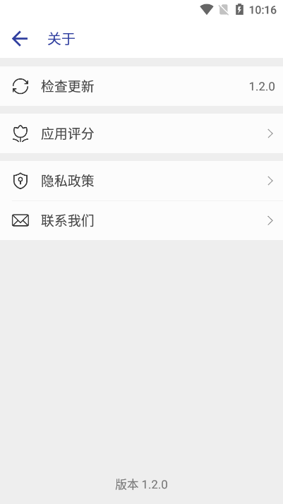 光子播放器 v1.2.0