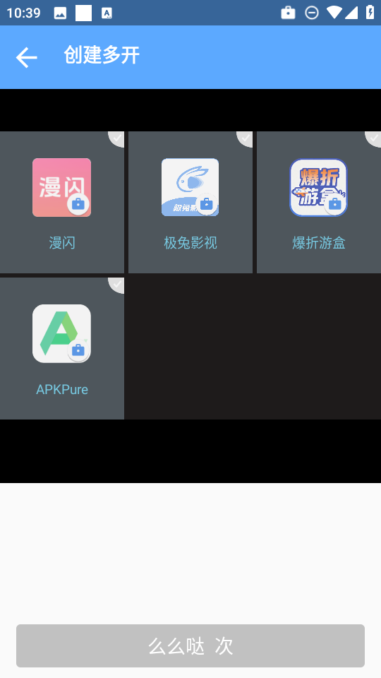 北梦框架正版手机版官方版 1.0安卓版 v1.0
