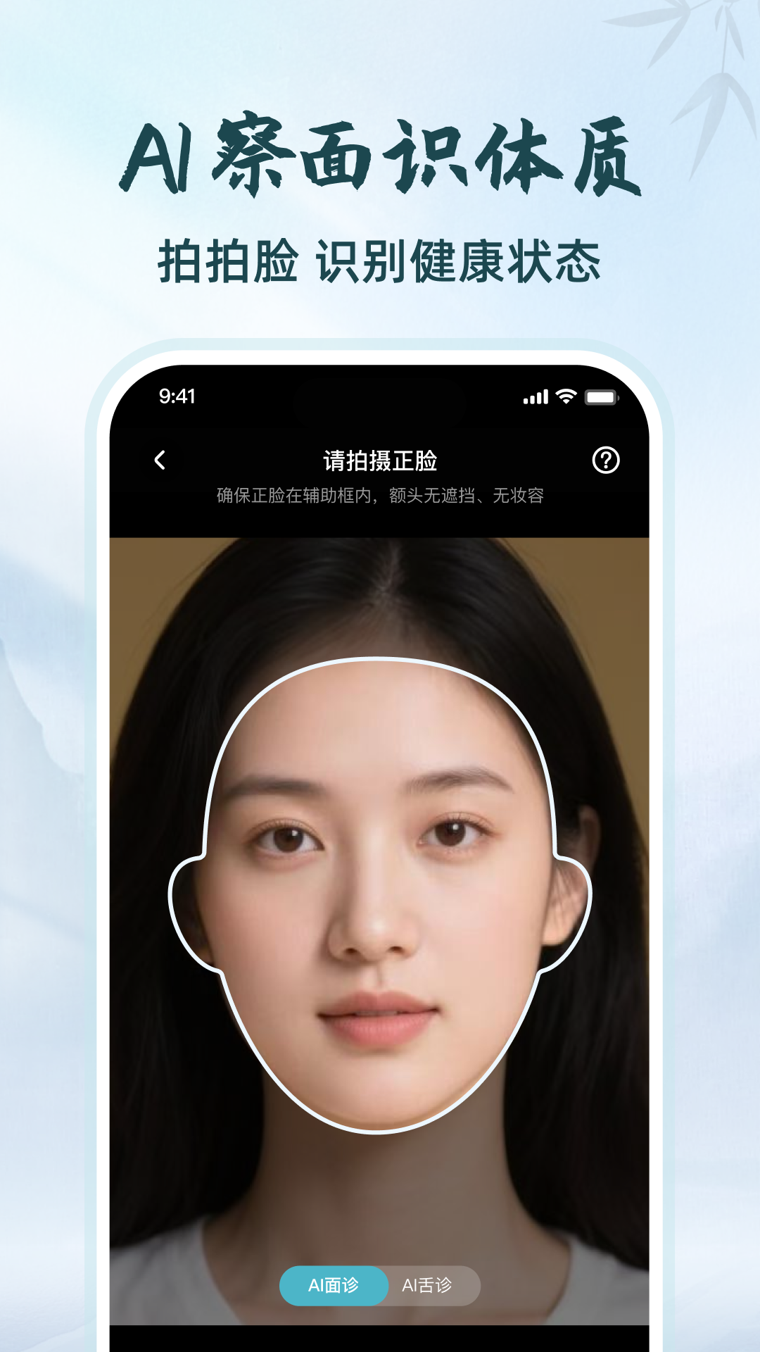 把脉 v1.2.0