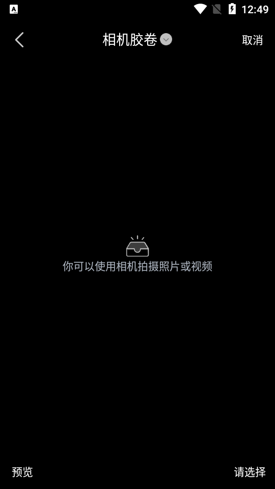 ai视频去水印工具 v1.0