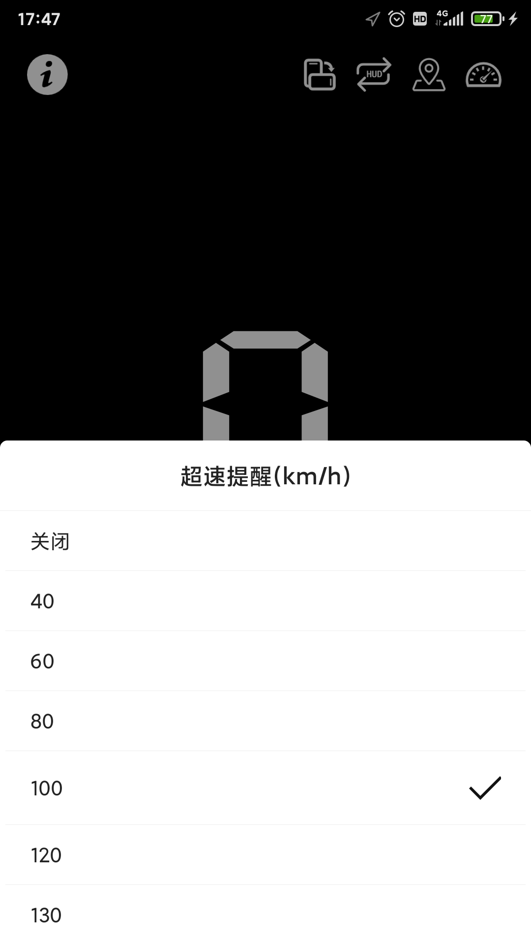 HUD抬头显示软件 v1.2.9