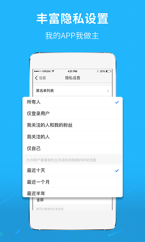 莆鱼网app v3.6.4