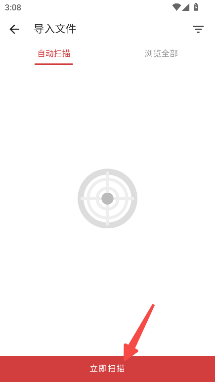GoRead阅读器最新版本 1.5.4安卓版 v1.5.4