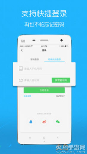 涪陵在线招聘信息网app v5.1.78
