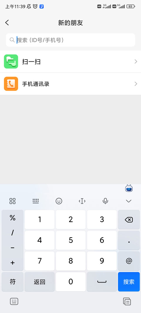 JSPP最新版 4.41.0安卓版 v4.41.0
