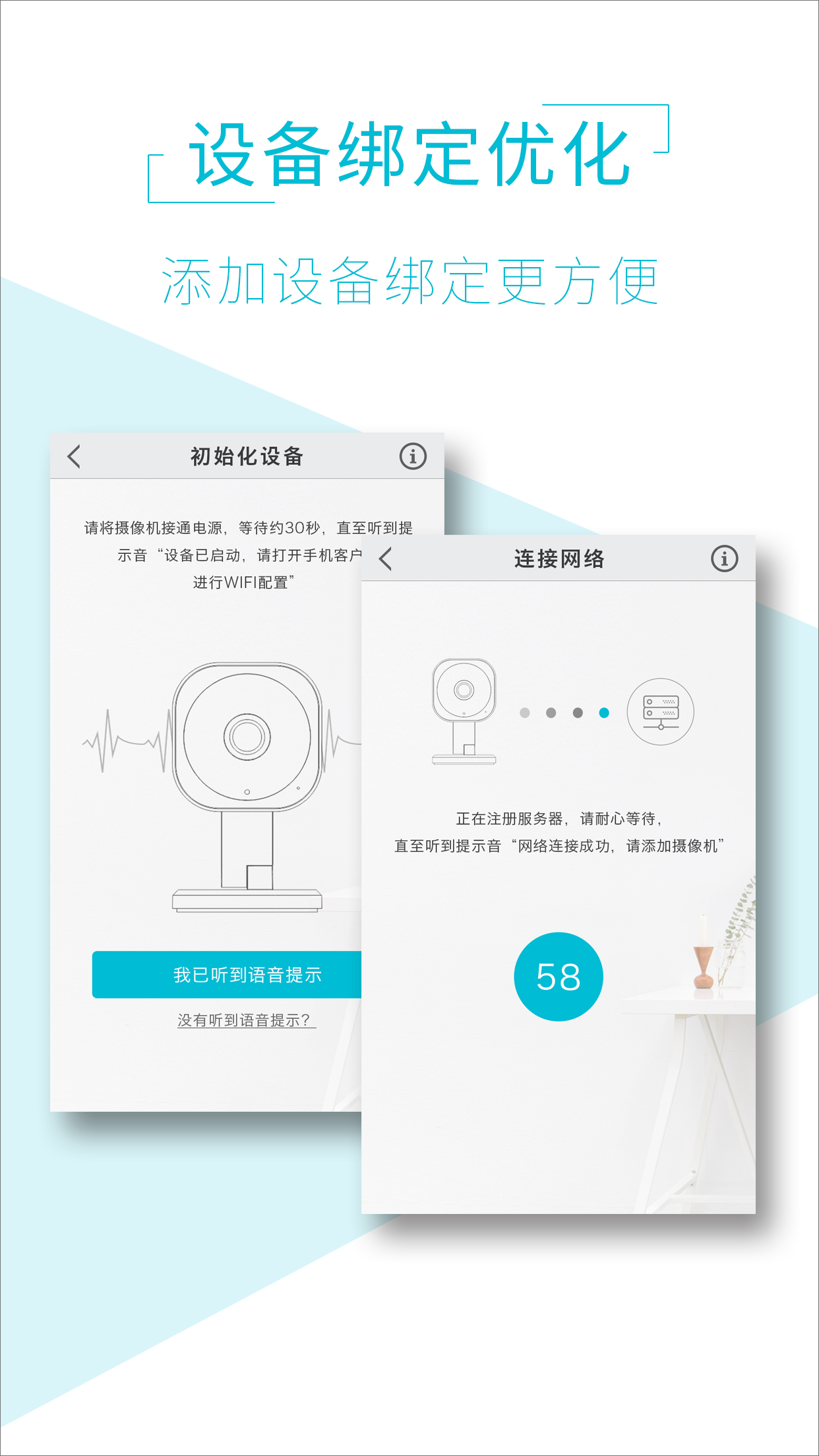 AIView监控软件 v1.7.0