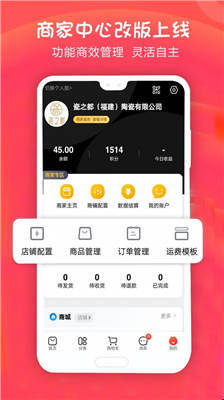 手机淘瓷app v5.0