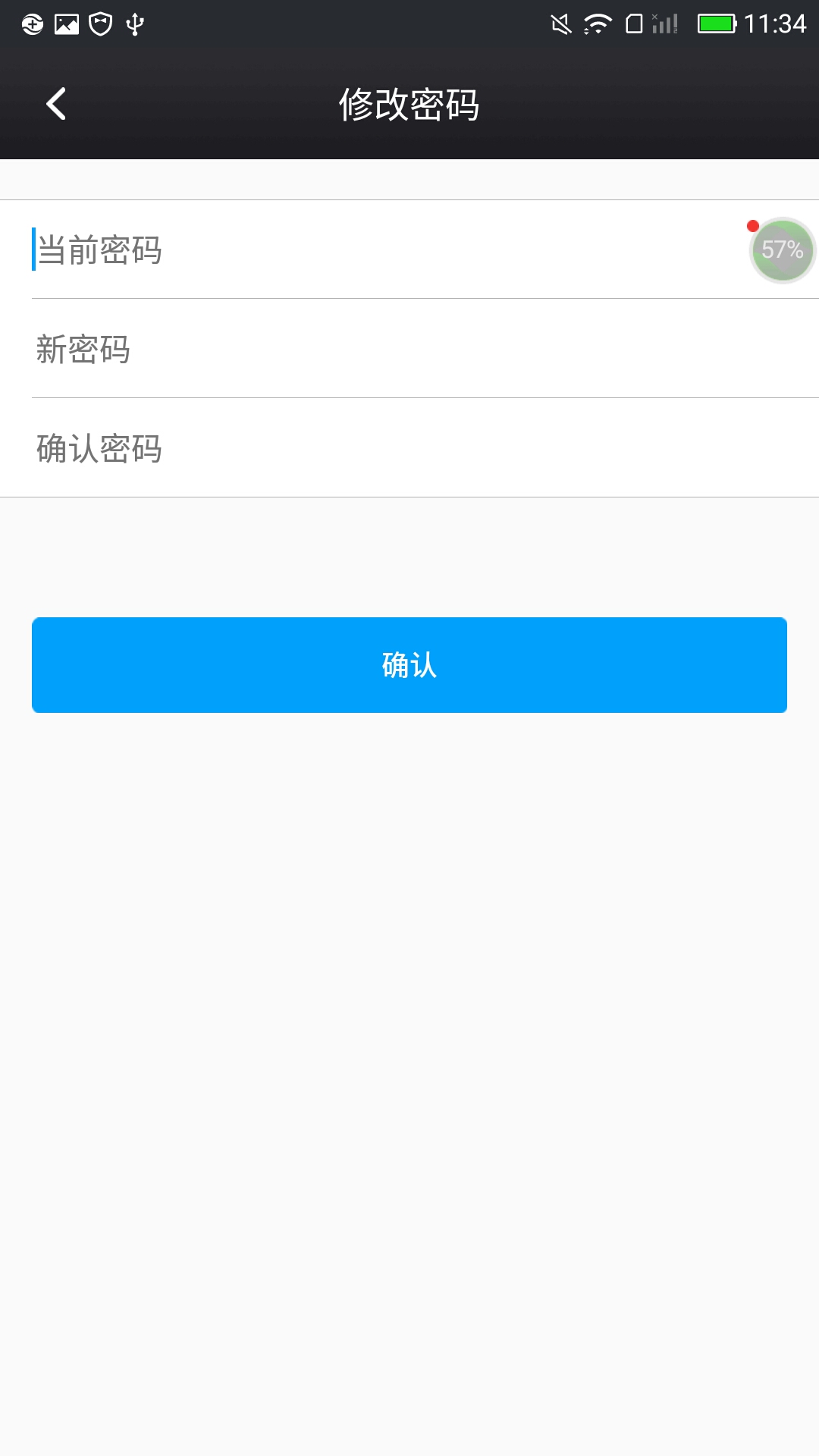 鑫考云校园app v3.2.6