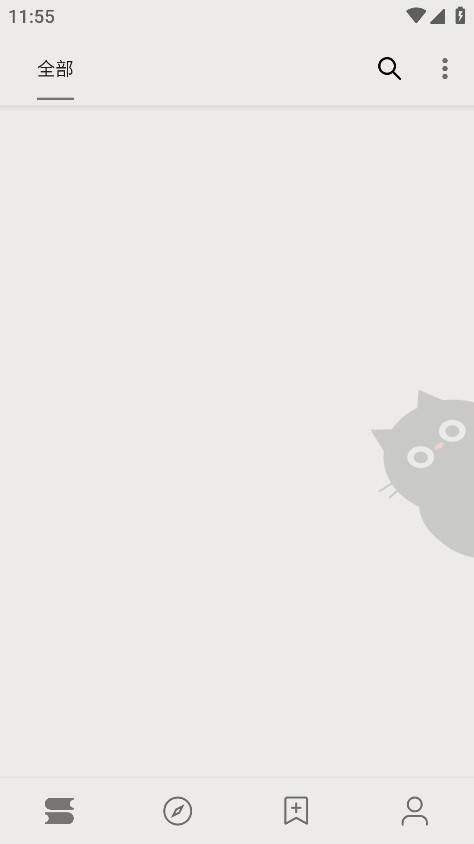 阅读app书源2026最新版 4005安卓版 v4005