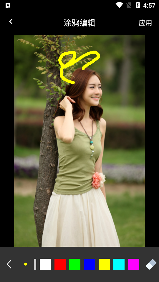口袋美颜P图软件 v1.1.0