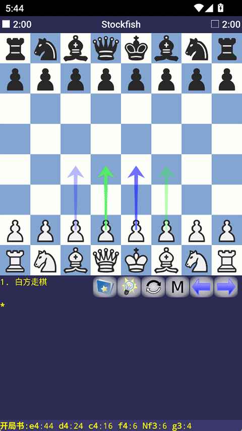 DroidFish安卓版2026 1.90最新版 v1.90