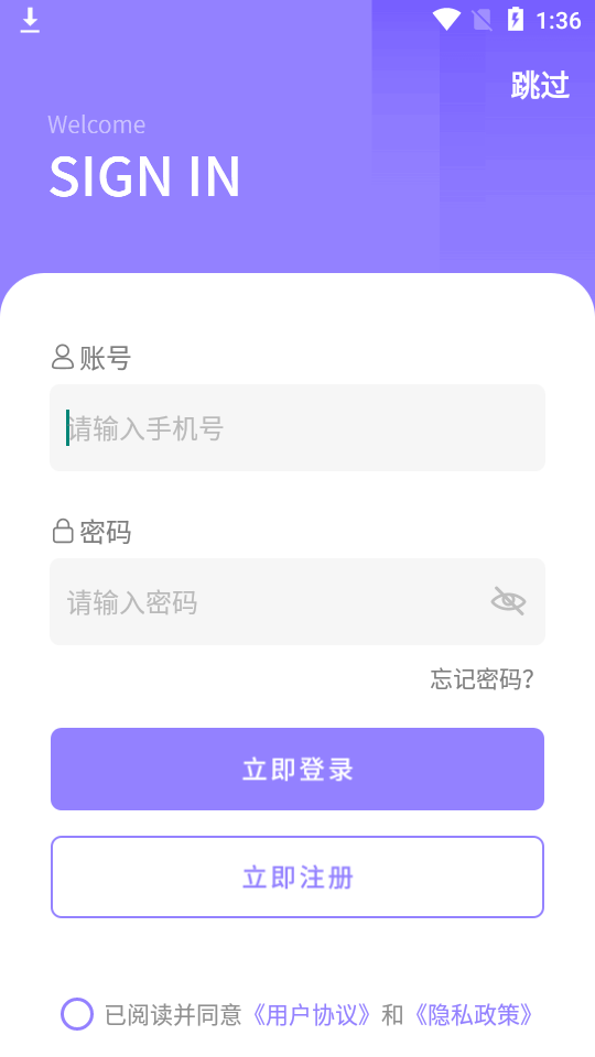魔力贴图安卓版 v1.0