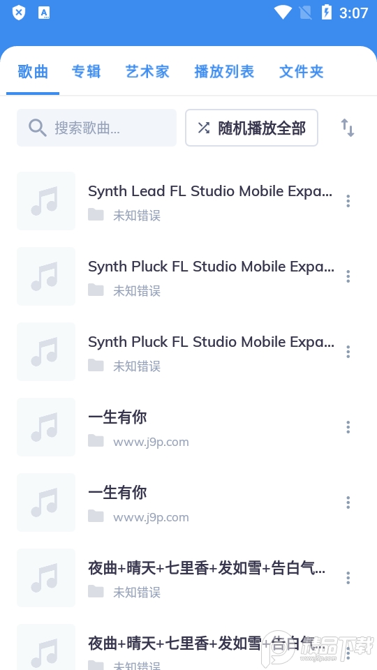 MX播放器经典版app精简版 v1.0.4
