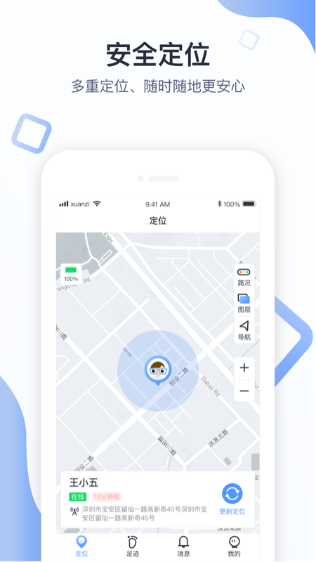 青苗app v2.2.7