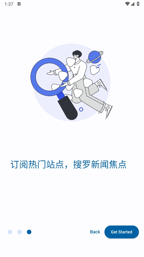 小鱼报 0.0.3安卓版 v0.0.3
