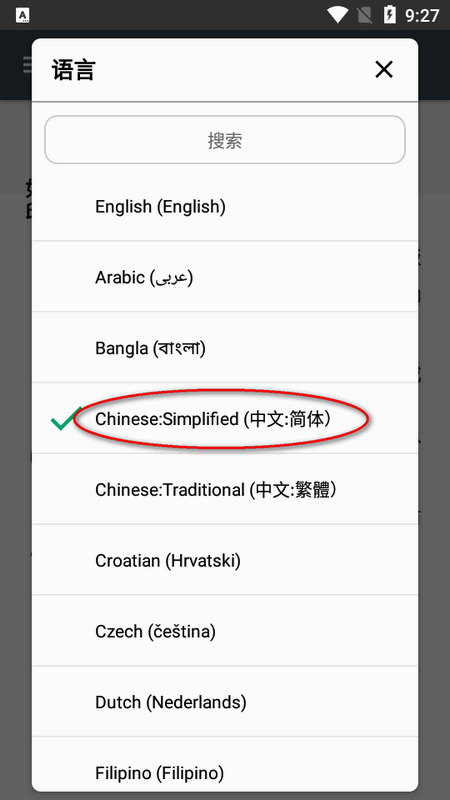 便携式热敏打印机app最新版
